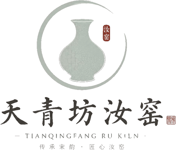 天青坊汝窯丨原產地汝州燒制
